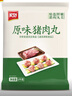 美好 原味豬肉丸2斤裝1kg 豬肉丸子貢丸火鍋食材燒烤煮湯麻辣燙關(guān)東煮 曬單實(shí)拍圖
