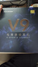 邁從（MCHOSE）V9 Pro游戲耳機(jī)頭戴式電競電腦耳機(jī)三角洲行動fps吃雞聽聲辨位電競芯片聲卡7.1聲道無線藍(lán)牙有線 【V9 Pro 無線7.1版】53mm大動圈-白藍(lán) 曬單實(shí)拍圖