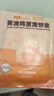 小黃象黃油雞蛋灌餅480g*2袋(共12張)兒童早餐速食面點(diǎn)手抓餅卷餅面餅 曬單實(shí)拍圖