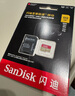 閃迪（SanDisk）512GB TF(MicroSD)內存卡 4K極速金卡A2 V30 U3行車(chē)記錄儀 運動(dòng)相機無(wú)人機 監控存儲卡 讀190MB/s 曬單實(shí)拍圖