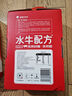 隔壁劉奶奶水牛配方純牛奶Mini奶125ml*18盒兒童奶早餐高鈣奶送禮禮盒 曬單實(shí)拍圖