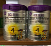 a2至初 4段兒童配方調制乳粉3-6歲850g*4罐 四段兒童奶粉含乳鐵蛋白 曬單實(shí)拍圖