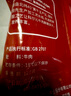 科爾沁 國(guó)產(chǎn)原切筋頭巴腦1斤 燉煮食材 牛肉生鮮 曬單實(shí)拍圖