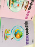 萬(wàn)唯中考抖音爆款物化生地趣味啟蒙書(shū)初中課外閱讀書(shū)籍必讀萬(wàn)唯生活中的小四門(mén)科普百科小初銜接老師推薦漫畫(huà)小升初年級知識訓練萬(wàn)維旗艦店 生活中的【地理課】 曬單實(shí)拍圖