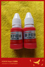 西瑪(SIMAA)10ml 原子印油紅色 印章油 印臺印泥財務(wù)辦公用品9812 曬單實(shí)拍圖
