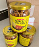 龍老師木瓜絲280g*3罐 下飯菜榨菜咸菜醬菜香辣木瓜條 拌飯拌面糧油調味 曬單實(shí)拍圖