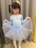 舞東方（E．Dance）兒童舞蹈服長(cháng)袖秋冬季芭蕾舞裙幼兒考級練功服女童中國跳舞裙服裝 淺藍色【長(cháng)袖】 120  (高110-120cm 重33-38斤) 曬單實(shí)拍圖