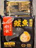 船歌魚(yú)水餃春筍蝦皇水餃360g 18只 健康早餐夜宵 海鮮手工速凍餃子 生鮮速食 曬單實(shí)拍圖