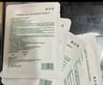 敷爾佳敷爾佳綠膜1盒 械字號醫(yī)用敷料面膜狀 重組III型人源化膠原蛋白貼 曬單實拍圖