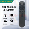 凡帝利適用華為HUAWEI智慧屏榮耀hono鴻蒙電視遙控器藍牙語(yǔ)音HNRC-BV1 BV2 HDRC萬(wàn)能通用 通用款 京8倉出庫發(fā)貨 曬單實(shí)拍圖
