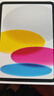 Apple/蘋(píng)果 iPad11英寸 A16芯片2025年款 平板電腦 (128GB WLAN版/學(xué)習辦公娛樂(lè ))銀色 曬單實(shí)拍圖