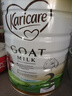 可瑞康（karicare）嬰兒配方山羊奶粉3段(1歲+)  雙益生元+DHA 6罐箱裝 曬單實(shí)拍圖