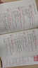 藝術(shù)設(shè)計考研筆記 中國工藝美術(shù)史 核心考點串聯(lián)知識邏輯網(wǎng) 答題模板 Al考研助手考點可視化通關(guān)指南 藝術(shù)設(shè)計考研筆記：中國工藝美術(shù)史 曬單實拍圖