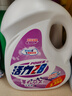 活力28薰衣芬芳洗衣液3.5kg*1瓶+2kg*4袋 易漂柔軟深層潔凈持久留香 曬單實(shí)拍圖