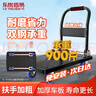 樂優(yōu)佰易 小推車平板手推車 90*60cm5寸PVC省力耐磨雙管900斤 裝修小拖車搬運手拉貨車拉折疊 曬單實拍圖