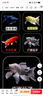 毛如意蝴蝶鯉魚(yú)球體短身大鰭長(cháng)尾冷水魚(yú)錦鯉紅色觀(guān)賞魚(yú)活體 順豐13-15CM黑白黃紅各1條貴妃 曬單實(shí)拍圖