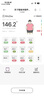 體脂秤米家APP 電子秤稱體重秤智能稱重精準(zhǔn)家用減肥專用電子秤智能精準(zhǔn)體脂秤減肥人體體重稱 充電款-白色【特厚鋼化玻璃】 曬單實(shí)拍圖