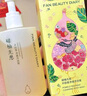 FAN BEAUTY DIARY面膜沐浴蜜套裝 芍藥面膜+沐浴蜜350ml 清爽不粘膩 曬單實(shí)拍圖