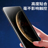 Smorss【2片裝】適用華為mate70pro鋼化膜Mate70Pro+/優(yōu)享版/RS非凡大師手機(jī)膜全屏高清防摔防指紋保護(hù)膜 曬單實(shí)拍圖
