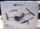大疆 DJI Mini 4 Pro 全能迷你航拍機 入門級無人機 高清專業(yè)無損豎拍 智能跟隨全景拍攝 暢飛套裝（帶屏遙控器） 官方標配 無內(nèi)存卡 曬單實拍圖