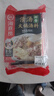 海底撈火鍋底料 鮮香清湯火鍋底料110g*3袋  3~5人份骨湯鮮香 一料多用 曬單實(shí)拍圖