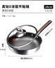 康巴赫平底鍋不粘鍋煎鍋煎炒鍋真鈦無(wú)涂層抗菌316L不銹鋼0涂層 曬單實(shí)拍圖