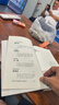 【新華書(shū)店官方正版】大明王朝的七張面孔(全新修訂升級(jí)版) 張宏杰著 曾國(guó)藩傳作者 正版書(shū)籍 曬單實(shí)拍圖