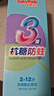 舒客寶貝兒童牙膏抗糖防蛀3-6-12歲含氟換牙期固齒護(hù)牙60g1支裝草莓味 曬單實(shí)拍圖
