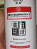 同仁堂美白祛斑洗面奶提亮去黃改善暗沉控油清潔毛孔補(bǔ)水男女潔面乳300g 曬單實(shí)拍圖