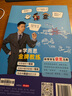 小學奧數(shù)三十六計漫畫版全套6冊舉一反三計算能力邏輯思維訓練教程 小學生數(shù)學竟賽36計一二三四五六年級 曬單實拍圖