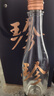 珍酒【價保11】大珍2020真實(shí)年份光瓶酒 醬香型白酒 名酒宴請送禮 53度 500mL 6瓶 【推薦劃算】整箱 曬單實(shí)拍圖