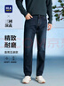 HLA海瀾之家牛仔褲男三國演義直筒褲五袋款大碼褲子男 曬單實(shí)拍圖