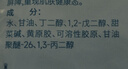 可復(fù)美重組膠原蛋白修護(hù)貼日常修護(hù) 重組膠原蛋白修護(hù)貼 5片 曬單實(shí)拍圖