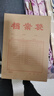 西瑪（SIMAA）【超級爆款】50只A4牛皮紙檔案袋180g加厚 2.7cm合同標書(shū)文件袋/資料袋/辦公用品 19045 曬單實(shí)拍圖