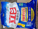 立白除菌去漬洗衣粉大袋7.4斤家庭裝低泡易漂柔順不傷手 曬單實(shí)拍圖