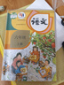 【新華書(shū)店正版】適用2025新版人教版小學(xué)6六年級上冊語(yǔ)文書(shū)人教版六年級語(yǔ)文上冊課本部編版6六上語(yǔ)文人教教材教科書(shū)人民教育出版社 六年級上冊語(yǔ)文 六年級上冊語(yǔ)文 曬單實(shí)拍圖