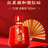 紅星二鍋頭 百年醇和紅壇 清香型白酒 53度 500ml*6瓶 整箱裝 口糧酒 曬單實(shí)拍圖