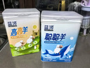 藍(lán)河聰聰羊智多星高效綿羊奶粉 4段兒童粉 400g （3-15歲兒童適用） 曬單實(shí)拍圖
