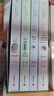 人類(lèi)簡(jiǎn)史系列（套裝共4冊）白金紀念版 2025年全新設計 叩問(wèn)人類(lèi)未來(lái) 尤瓦爾·赫拉利經(jīng)典作品 人類(lèi)簡(jiǎn)史四部曲 智人之上 未來(lái)簡(jiǎn)史 今日簡(jiǎn)史 人類(lèi)簡(jiǎn)史三部曲 曬單實(shí)拍圖