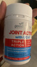 好健康（GOOD HEALTH）左小青推薦】骨膠原蛋白肽新西蘭進(jìn)口非變性軟骨素可搭氨糖鈣片 【鞏固裝】90粒*2瓶 曬單實(shí)拍圖
