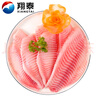 翔泰 海南鯛魚(yú)/羅非魚(yú)排2斤5-7片 去皮去刺 輕食魚(yú)片 火鍋魚(yú)類(lèi) 中秋 曬單實(shí)拍圖