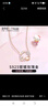 正港（ZGO）項(xiàng)鏈女款小眾輕奢高級(jí)三麗鷗HelloKitty生日禮物女生送女友 3223 曬單實(shí)拍圖