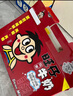 旺旺 旺仔牛奶245ml*10罐 【56民族款 】 兒童早餐奶原味 禮盒裝  曬單實(shí)拍圖