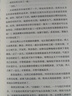 【全2冊】飄 磨鐵經(jīng)典第4輯 飄 世界名著(zhù) 磨鐵圖書(shū)旗艦店 直營(yíng)正版書(shū)籍包郵 外國經(jīng)典小說(shuō) 膠版紙 飄普通版 【速發(fā)】飄 曬單實(shí)拍圖