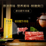 東來順 內(nèi)蒙古原切肥牛卷1.8斤 涮火鍋食材 生鮮牛肉 曬單實(shí)拍圖
