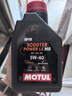 摩特（MOTUL）摩托車機(jī)油賽道摩油發(fā)動(dòng)機(jī)潤(rùn)滑油 摩特金綿羊摩托車機(jī)油5W-40 1L 曬單實(shí)拍圖