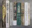 汗青堂叢書001:五四運(yùn)動(dòng)史:現(xiàn)代中國(guó)的知識(shí)革命(精裝) 曬單實(shí)拍圖