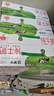 蒙?！拘迈r日期】全脂純牛奶250ml*24盒 中秋送禮盒裝 電商定制 曬單實(shí)拍圖