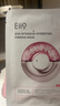 奕沃（EIIO）水光彈潤補水面膜30貼片保濕緊致修護提亮敏感肌男女生禮物ello 曬單實(shí)拍圖