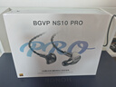 BGVP NS10 PRO 有線(xiàn)耳機入耳式兩圈八鐵十單元圈鐵金屬HIFI發(fā)燒耳掛3.5/4.4mm平衡耳機可換調音嘴耳塞 銀色【標配3.5+4.4插頭線(xiàn)材】 曬單實(shí)拍圖